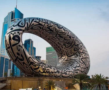 Museum of the Future — Terraco reference project in Dubai, United Arab Emirates